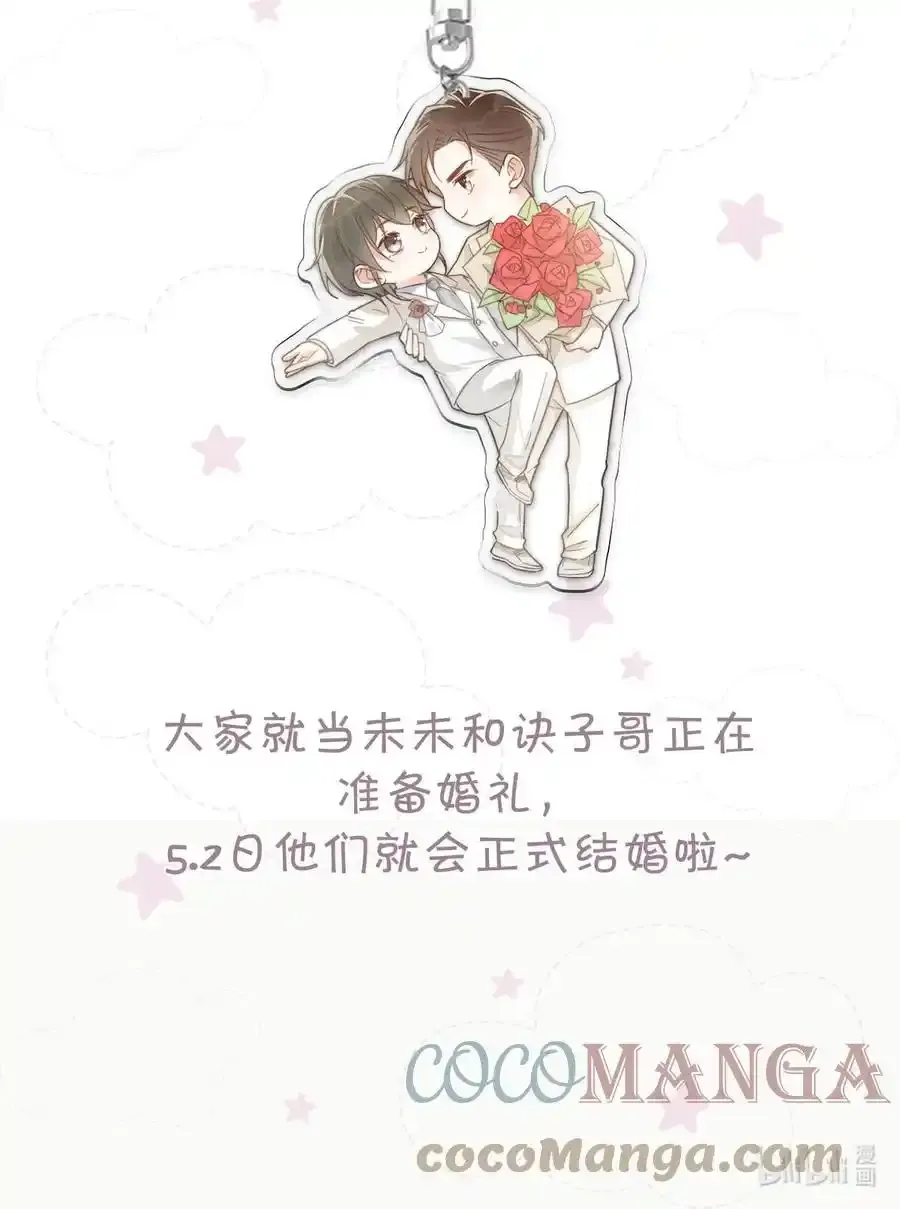 停更通知 （附评论活动） 第2页