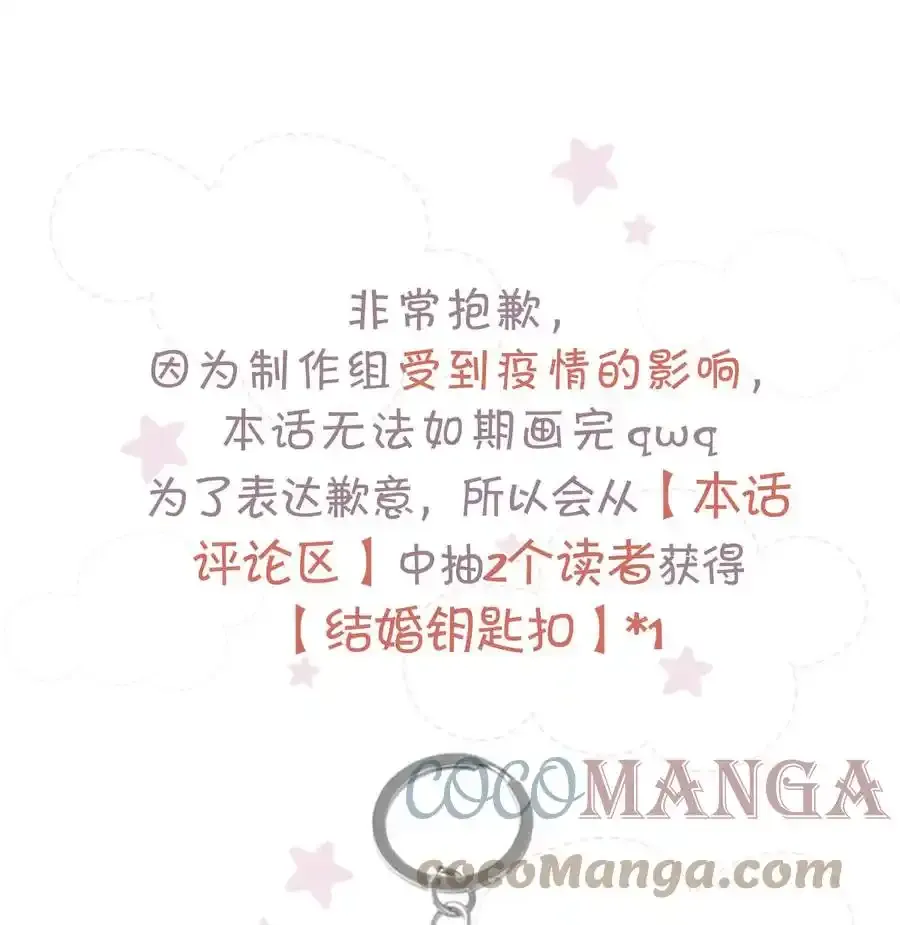停更通知 （附评论活动） 第3页