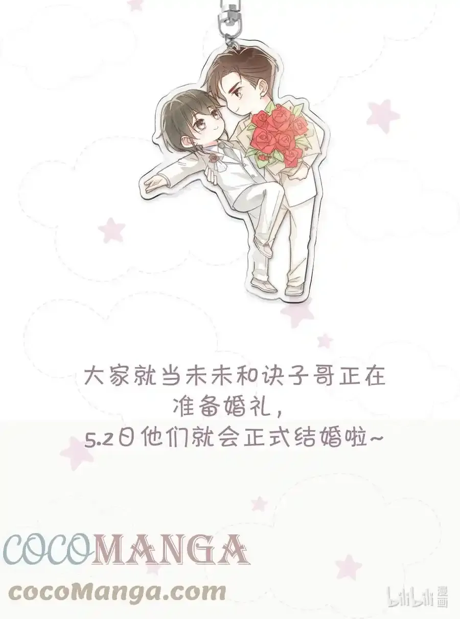 停更通知 （附评论活动） 第4页