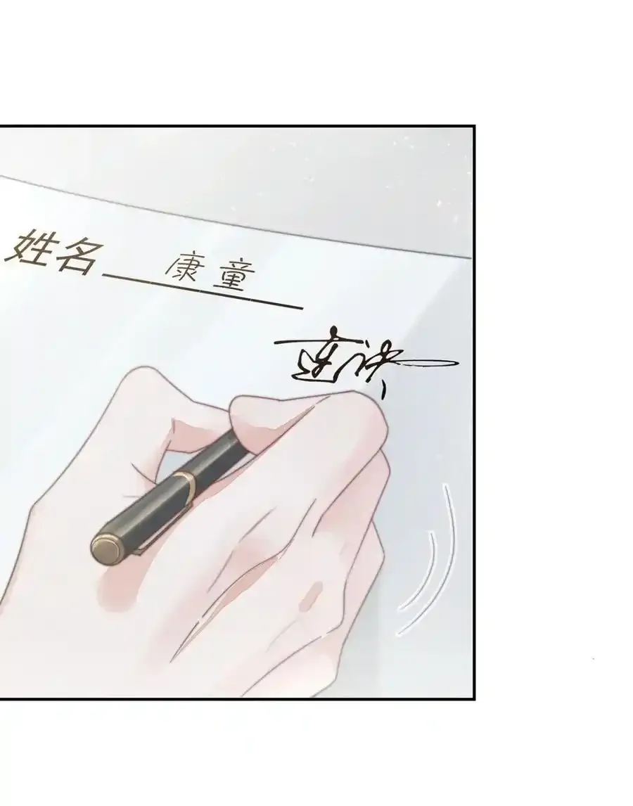 005 若那个人是个Alpha，恐怕会更麻烦。（内含福利抽奖） 第11页