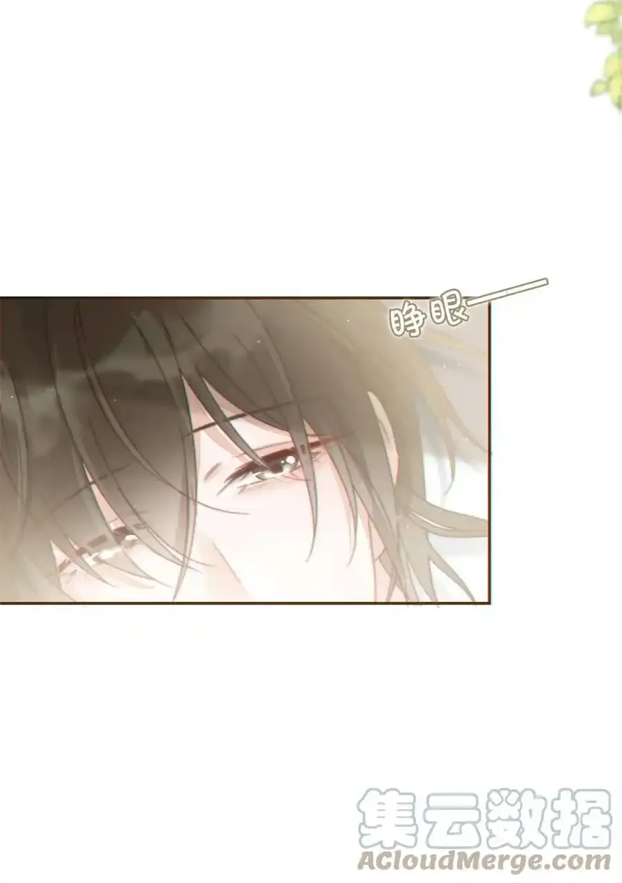 005 若那个人是个Alpha，恐怕会更麻烦。（内含福利抽奖） 第19页