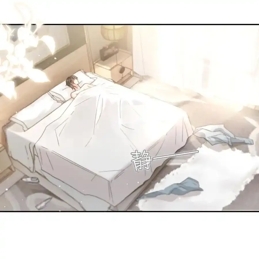 005 若那个人是个Alpha，恐怕会更麻烦。（内含福利抽奖） 第20页