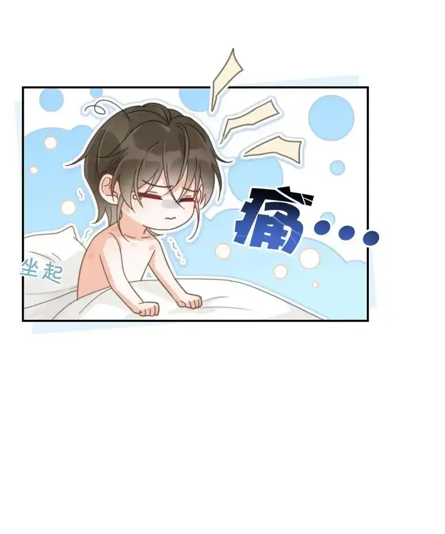 005 若那个人是个Alpha，恐怕会更麻烦。（内含福利抽奖） 第21页