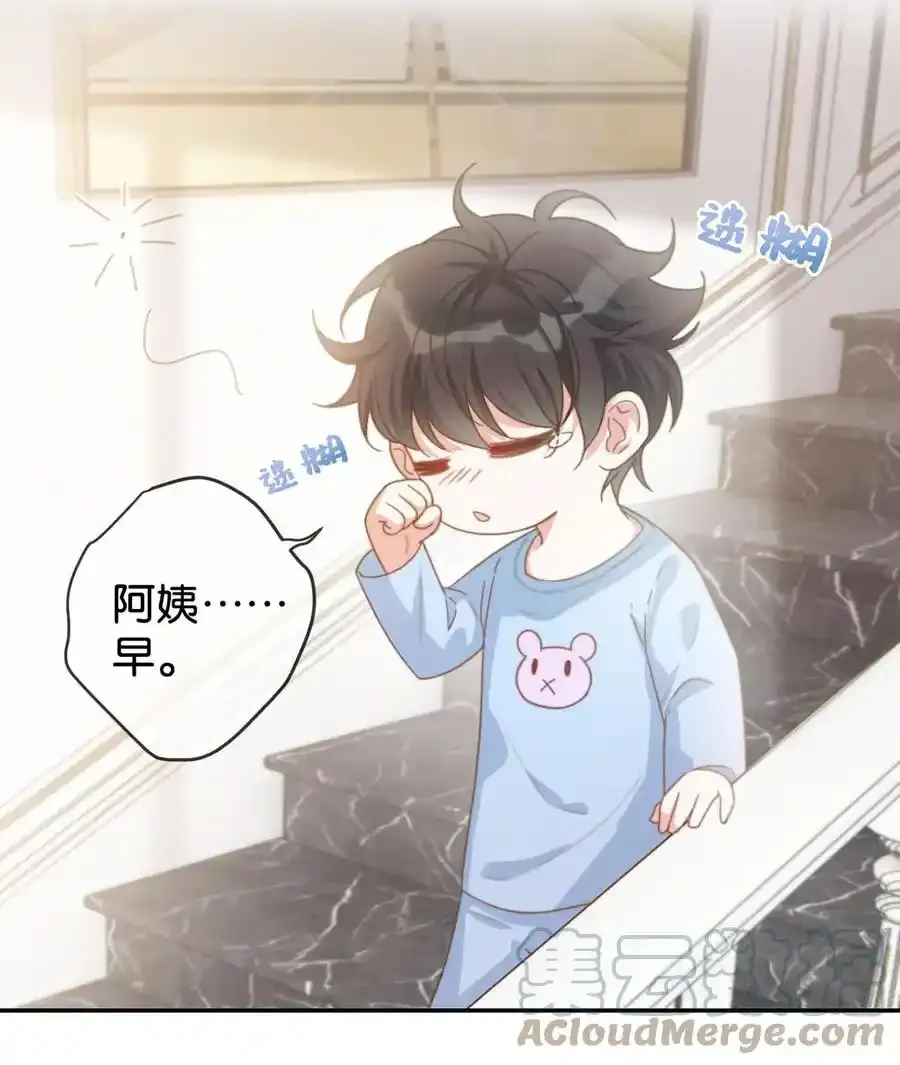 005 若那个人是个Alpha，恐怕会更麻烦。（内含福利抽奖） 第28页