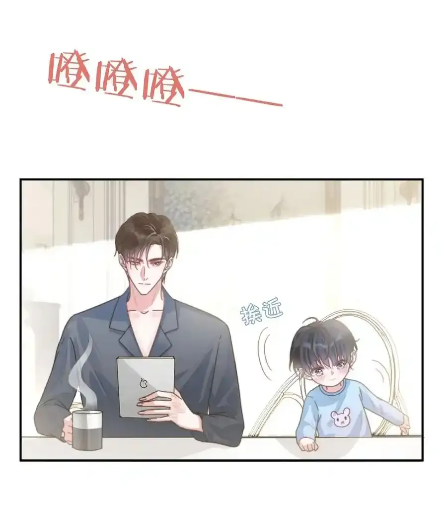005 若那个人是个Alpha，恐怕会更麻烦。（内含福利抽奖） 第30页