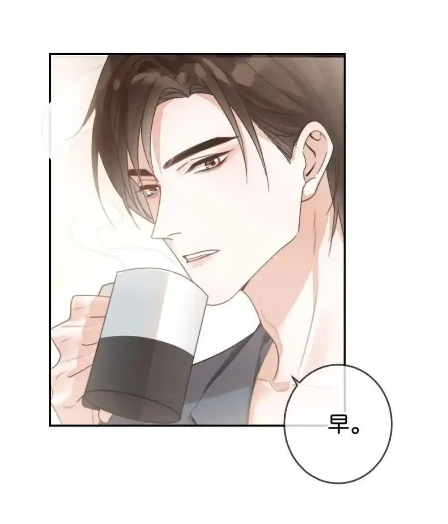 005 若那个人是个Alpha，恐怕会更麻烦。（内含福利抽奖） 第33页