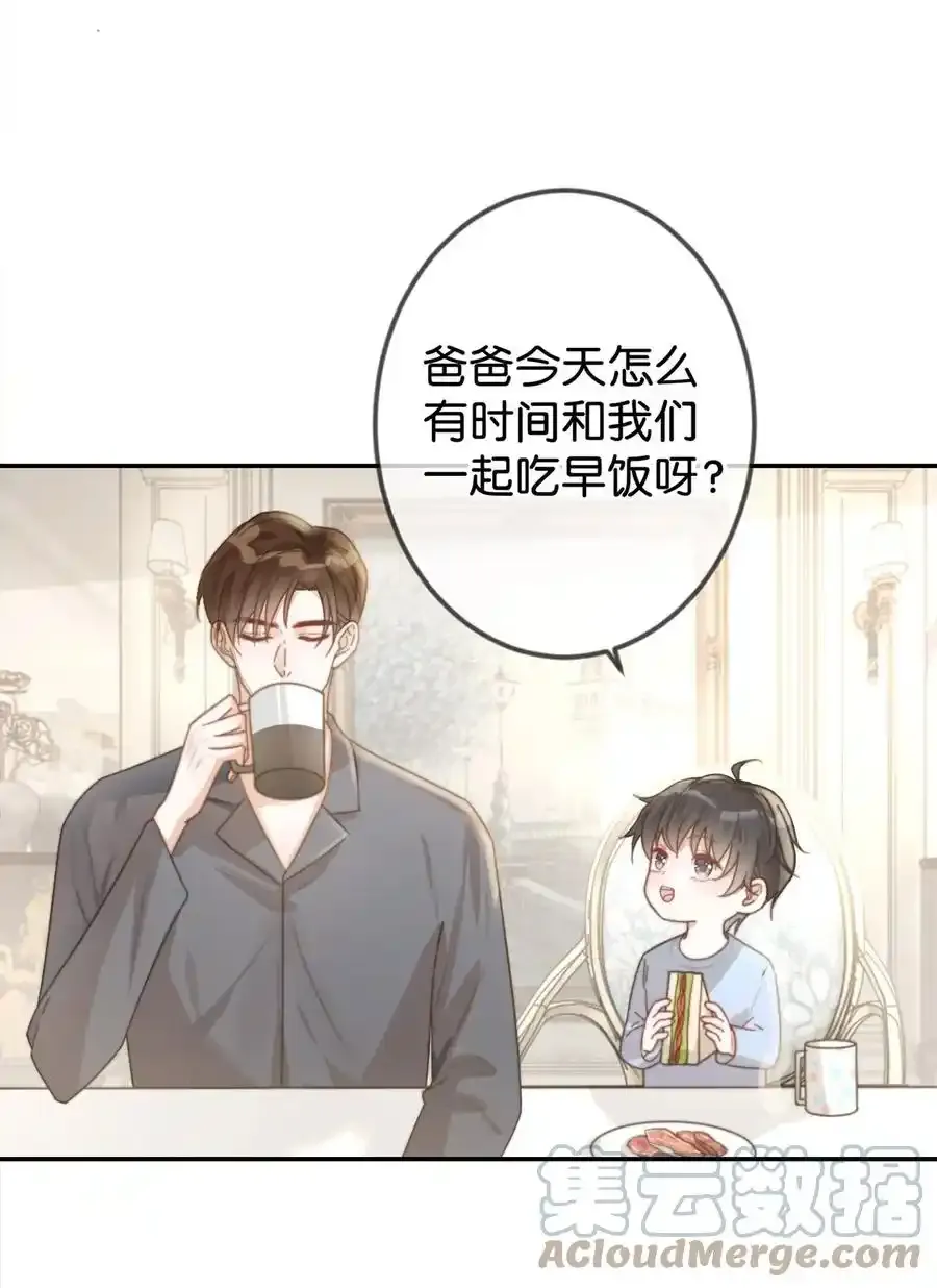 005 若那个人是个Alpha，恐怕会更麻烦。（内含福利抽奖） 第37页