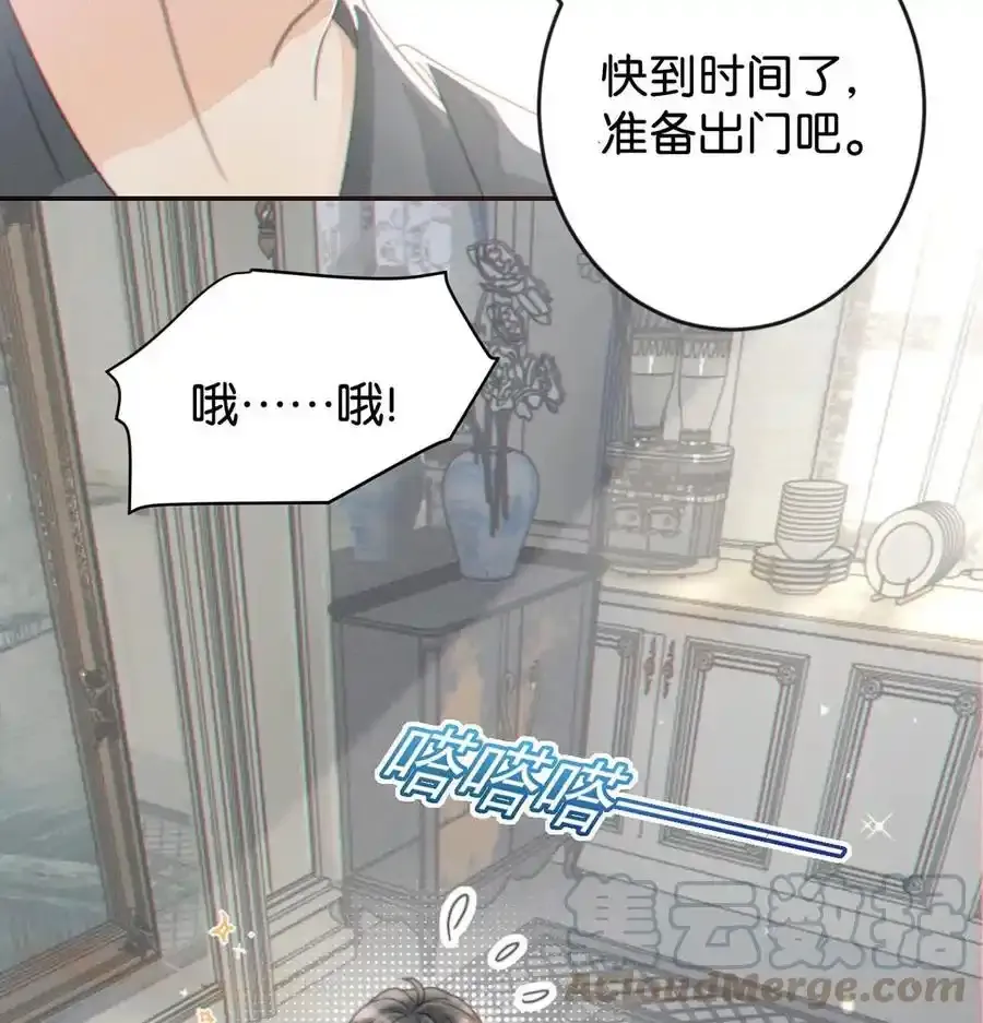 005 若那个人是个Alpha，恐怕会更麻烦。（内含福利抽奖） 第46页