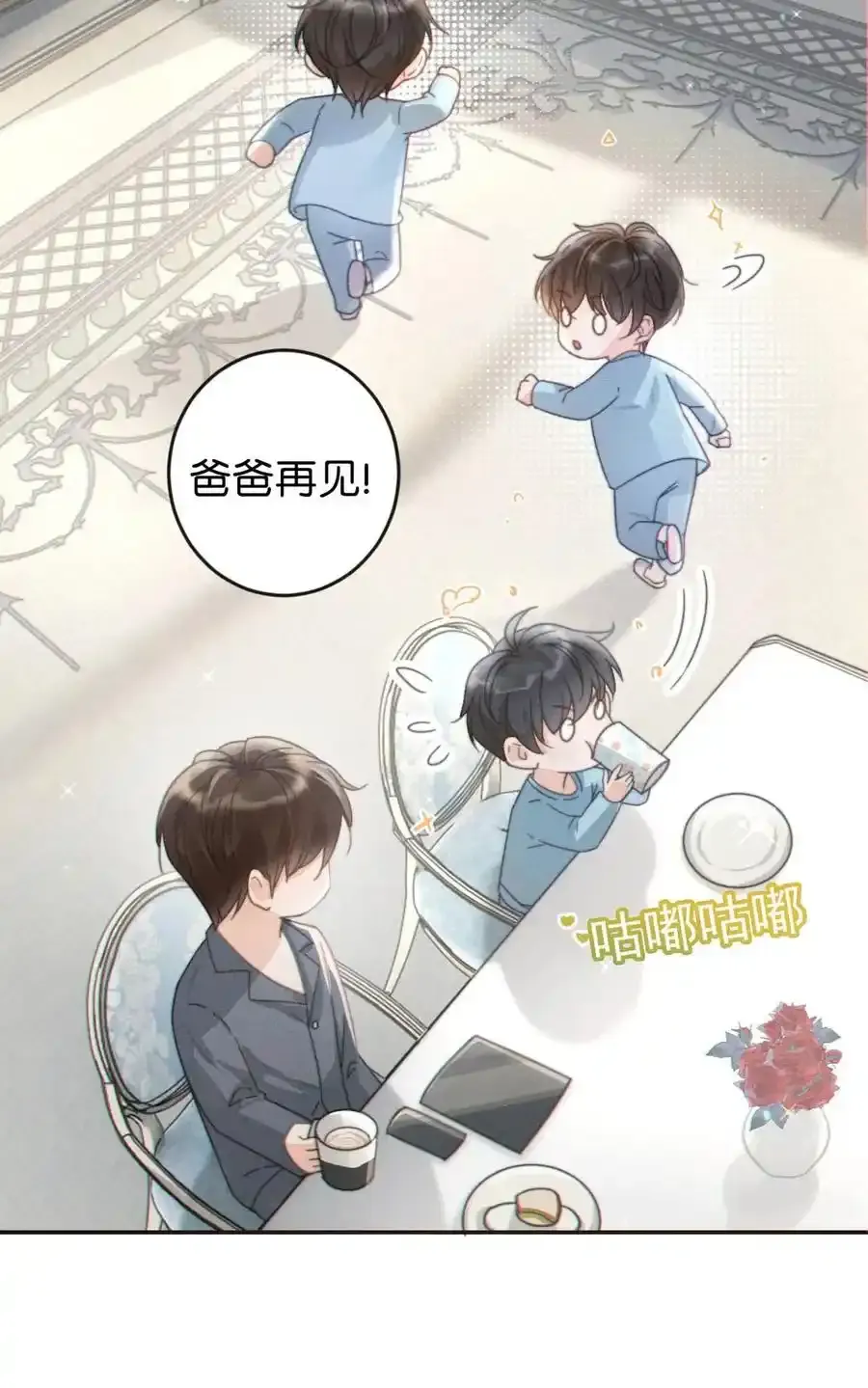 005 若那个人是个Alpha，恐怕会更麻烦。（内含福利抽奖） 第47页