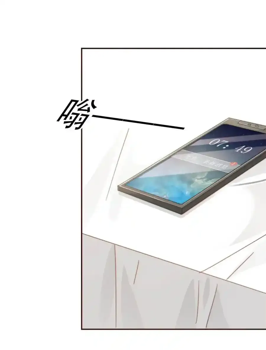 005 若那个人是个Alpha，恐怕会更麻烦。（内含福利抽奖） 第48页