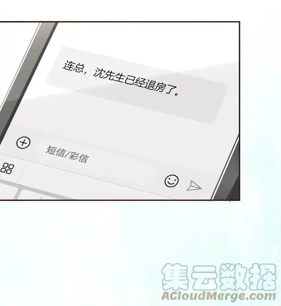 005 若那个人是个Alpha，恐怕会更麻烦。（内含福利抽奖） 第49页