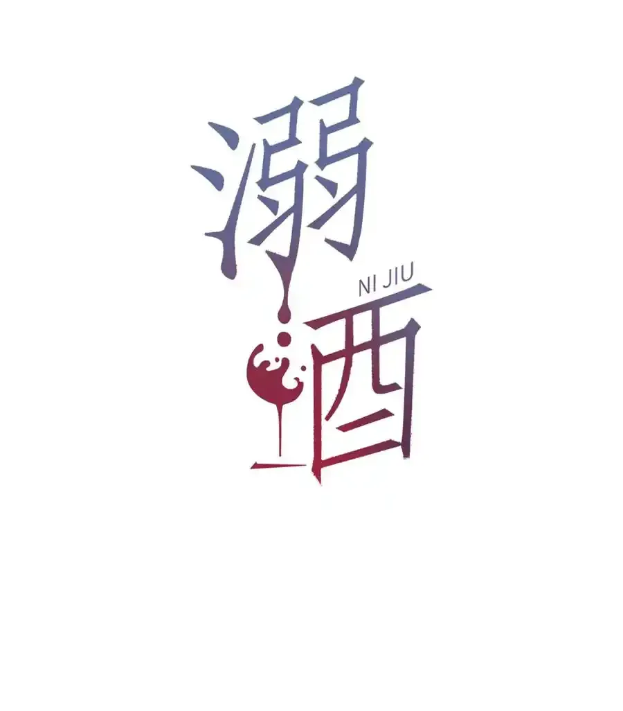 005 若那个人是个Alpha，恐怕会更麻烦。（内含福利抽奖） 第60页