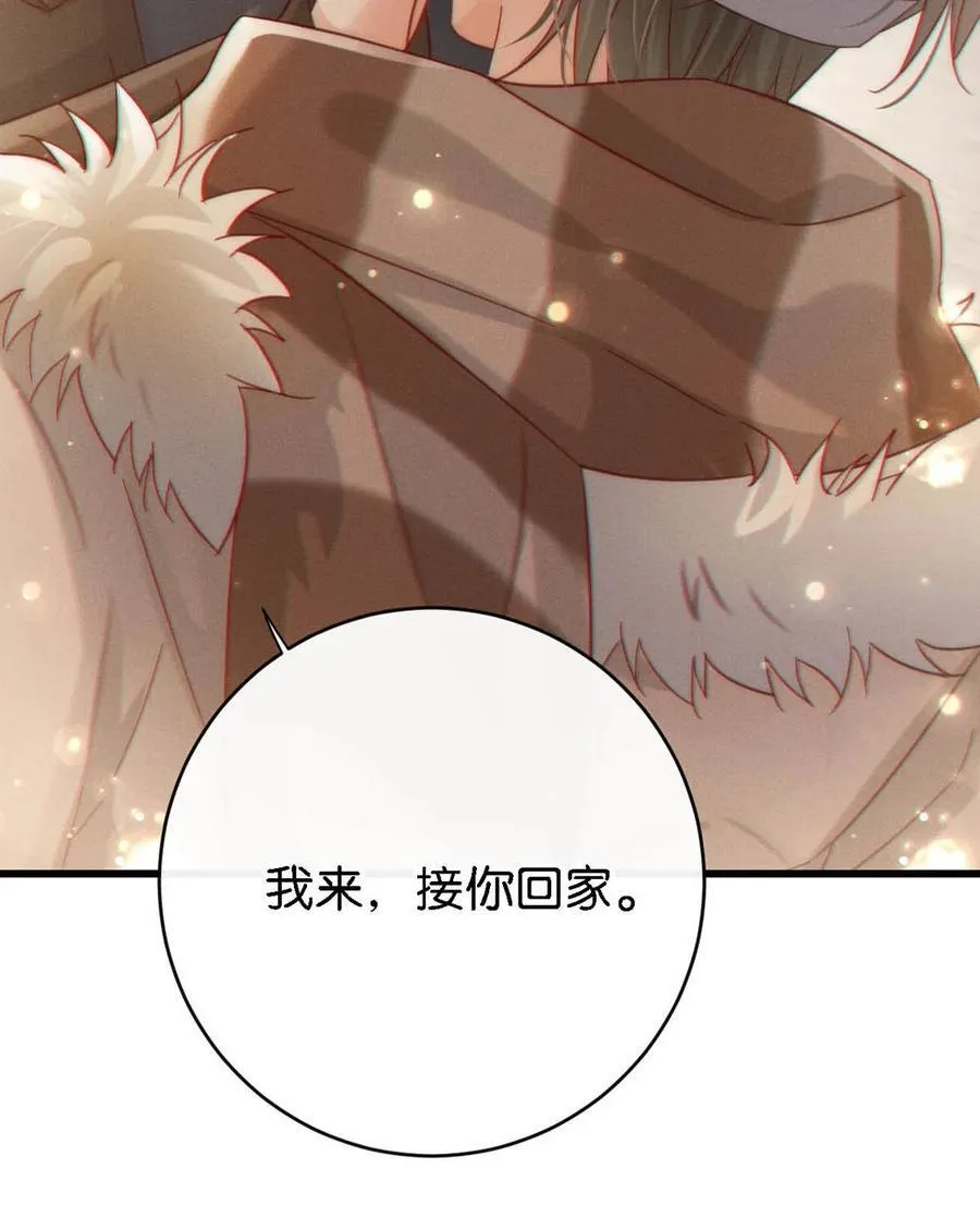 104 连诀，我没有家了。 第5页