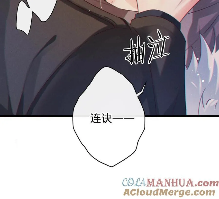 104 连诀，我没有家了。 第7页
