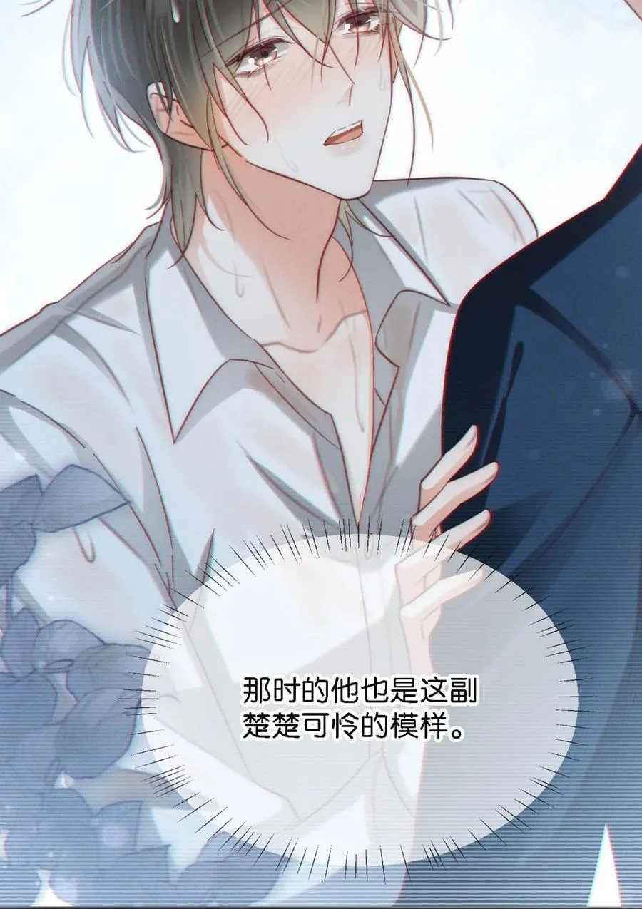 104 连诀，我没有家了。 第23页