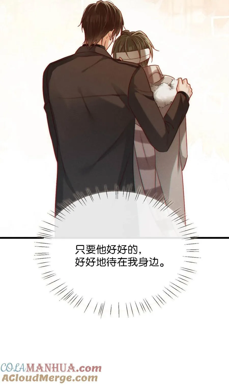 104 连诀，我没有家了。 第28页