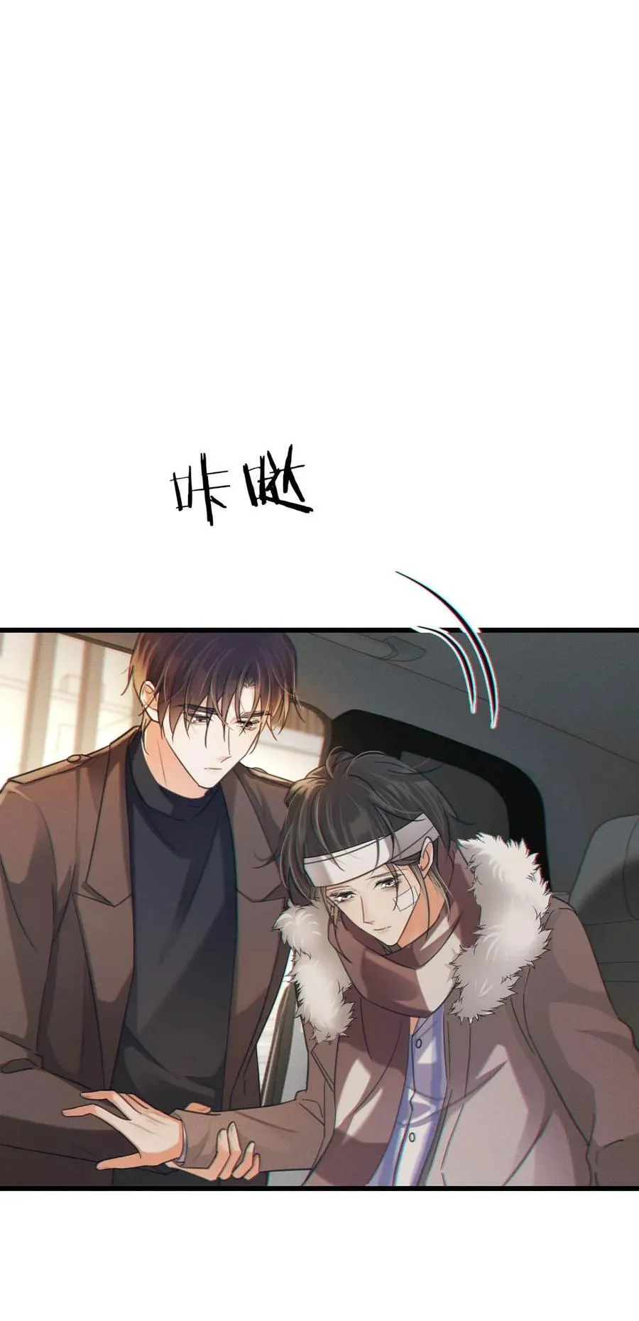 104 连诀，我没有家了。 第29页