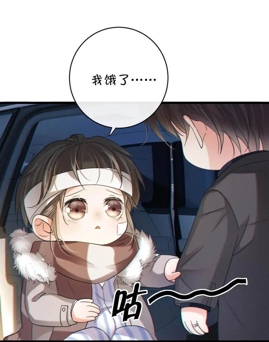 104 连诀，我没有家了。 第32页