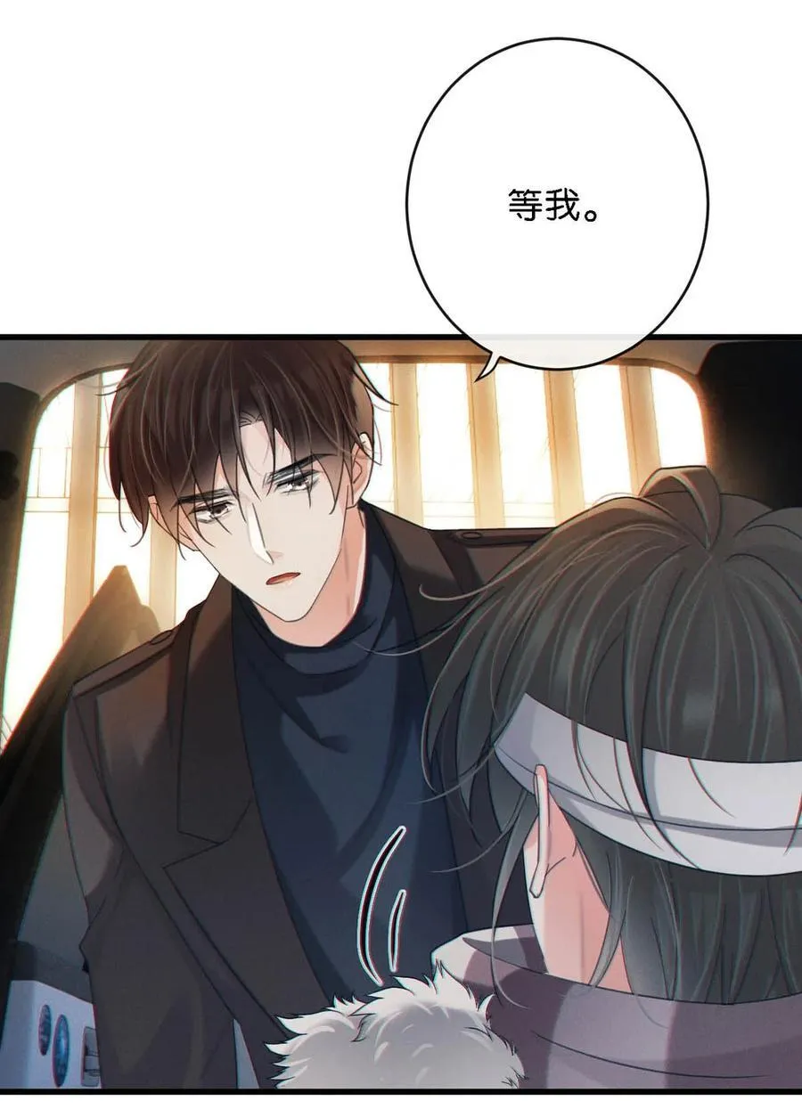 104 连诀，我没有家了。 第36页