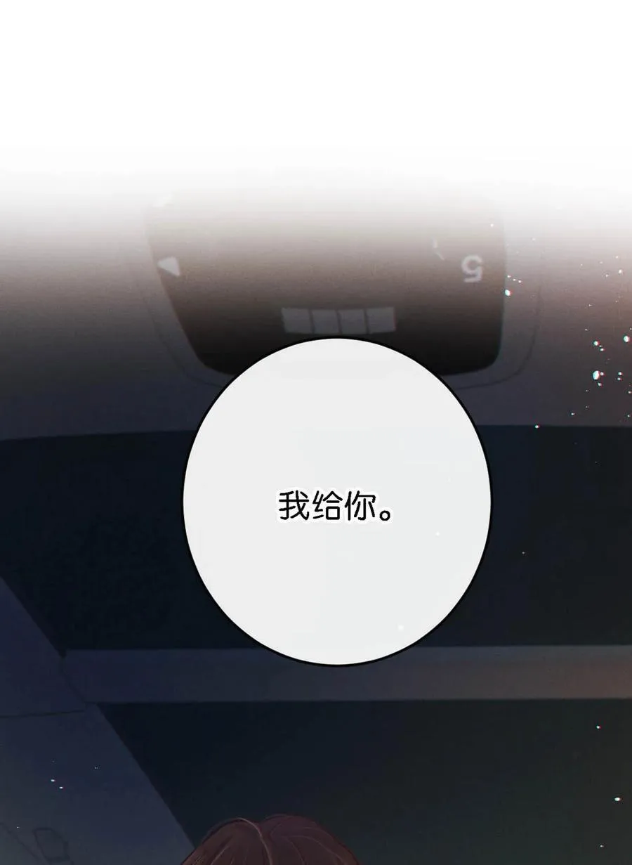 104 连诀，我没有家了。 第59页