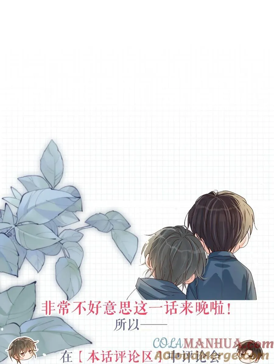 104 连诀，我没有家了。 第61页
