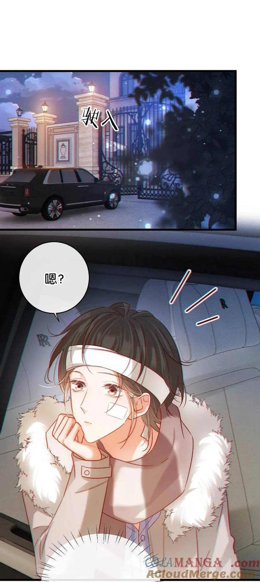 105 一个有我的家。 第4页