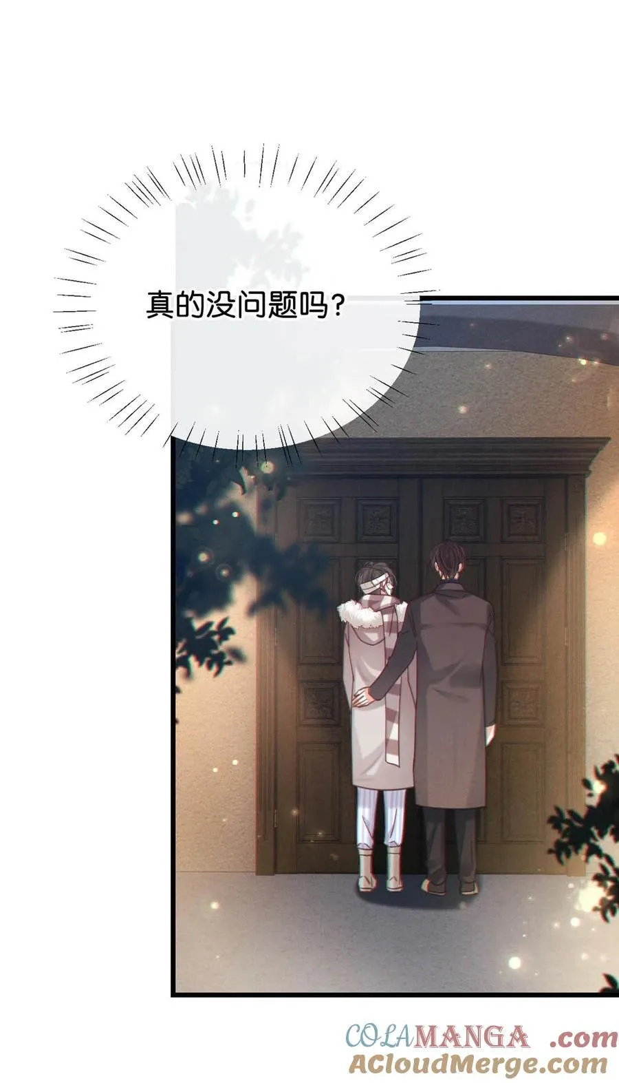 105 一个有我的家。 第13页