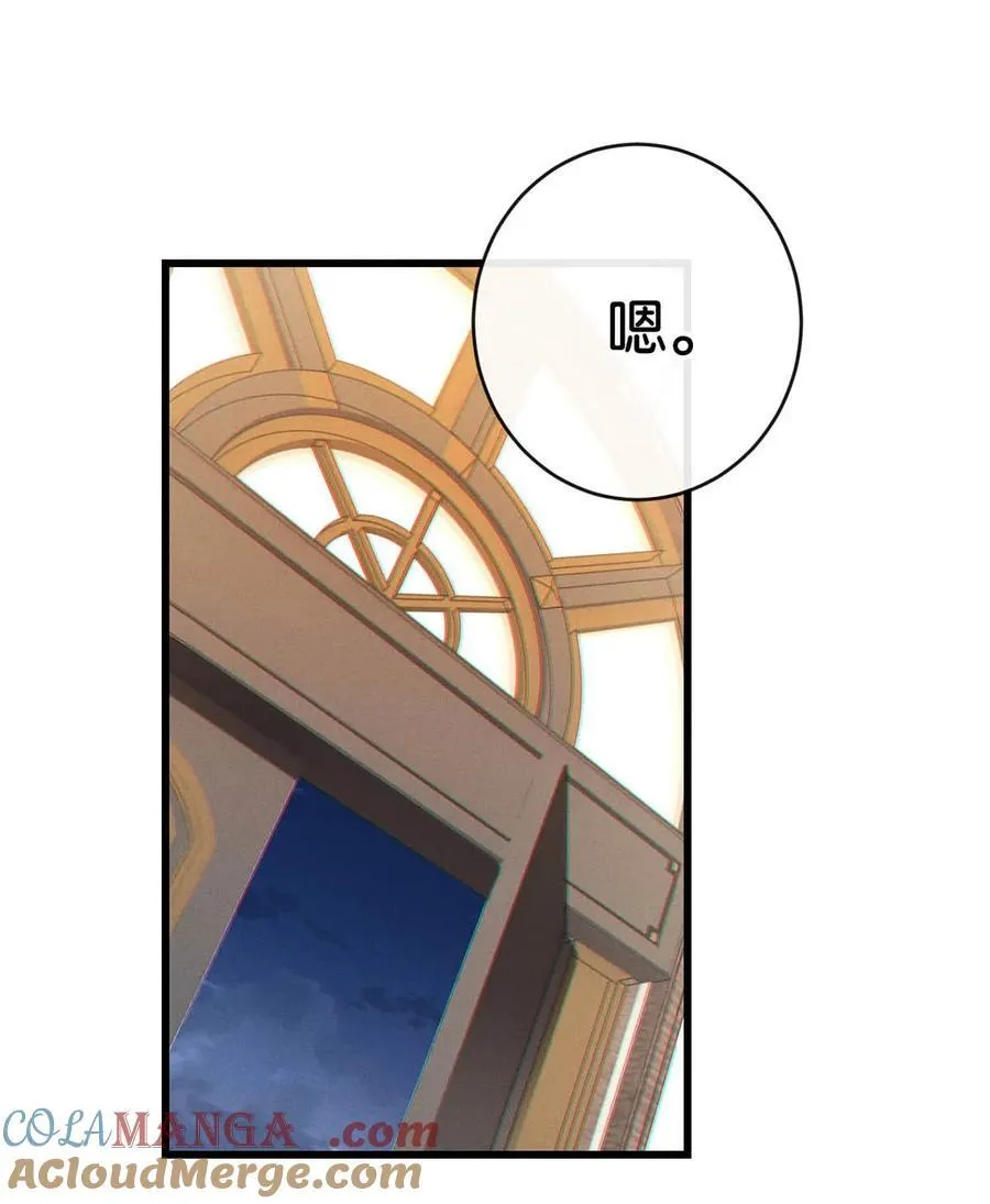 105 一个有我的家。 第16页