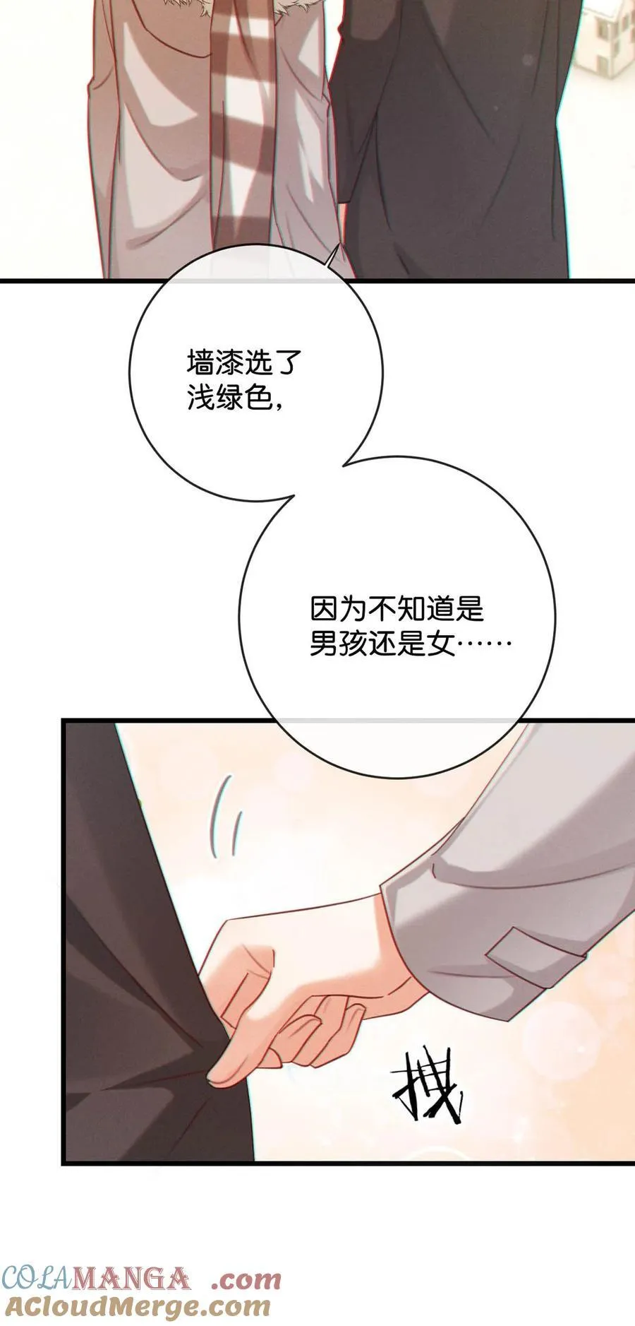 105 一个有我的家。 第31页
