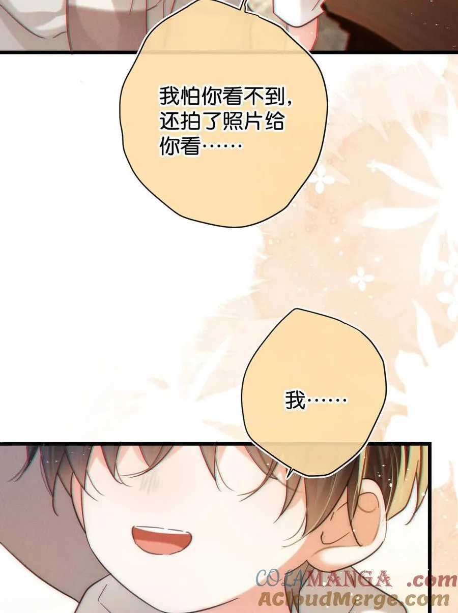 105 一个有我的家。 第43页