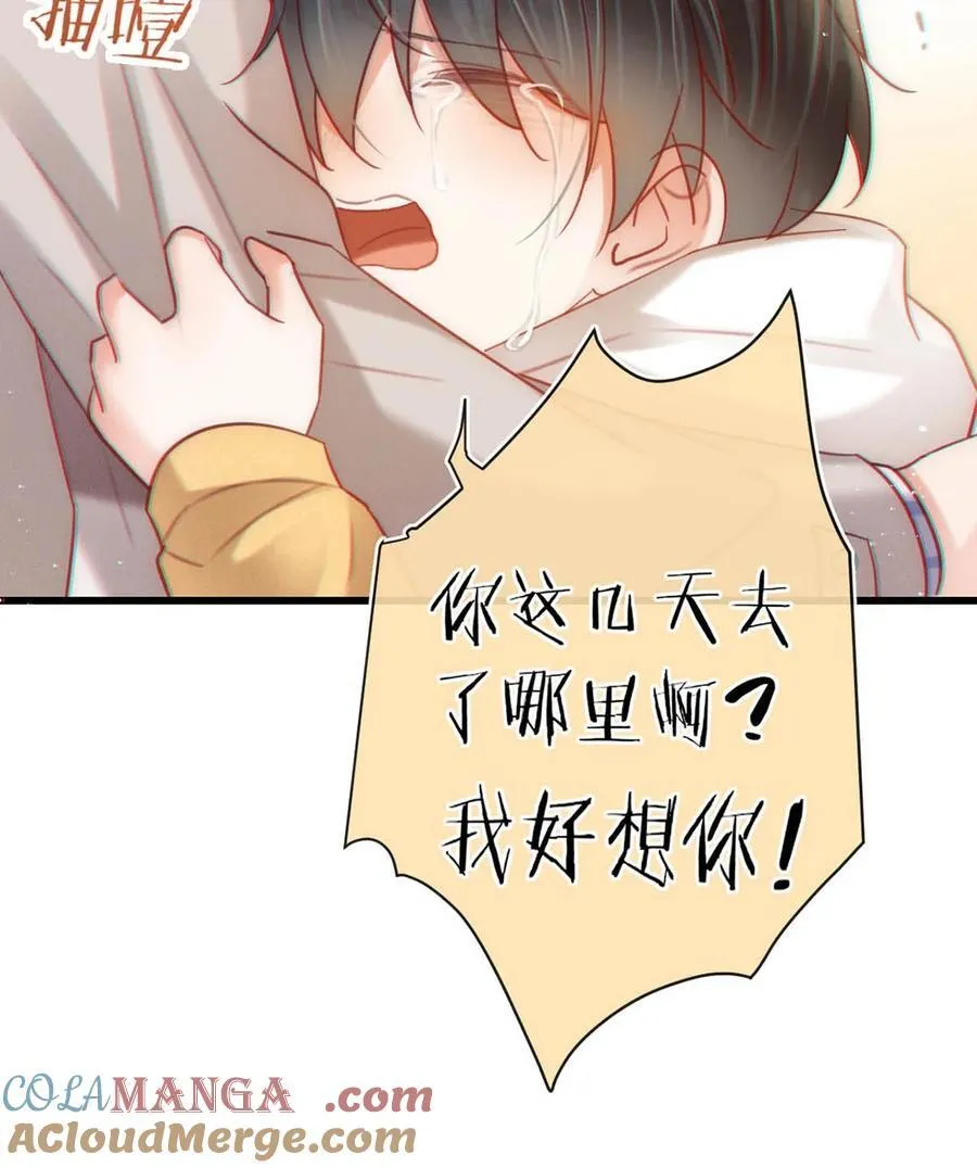 105 一个有我的家。 第46页