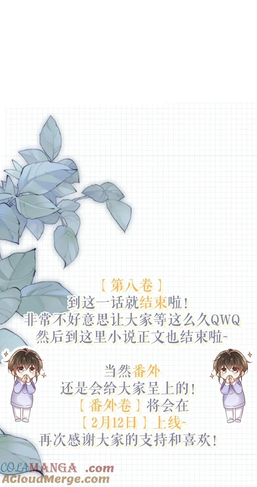 105 一个有我的家。 第55页