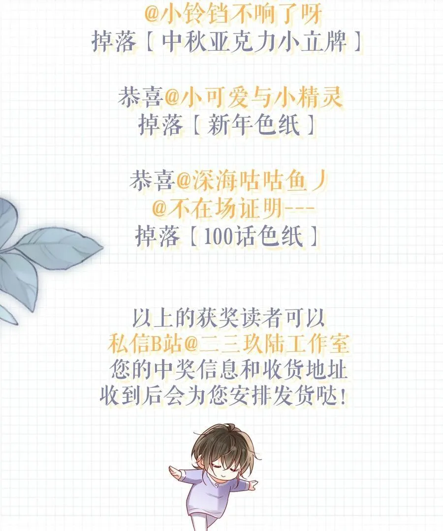 105 一个有我的家。 第57页