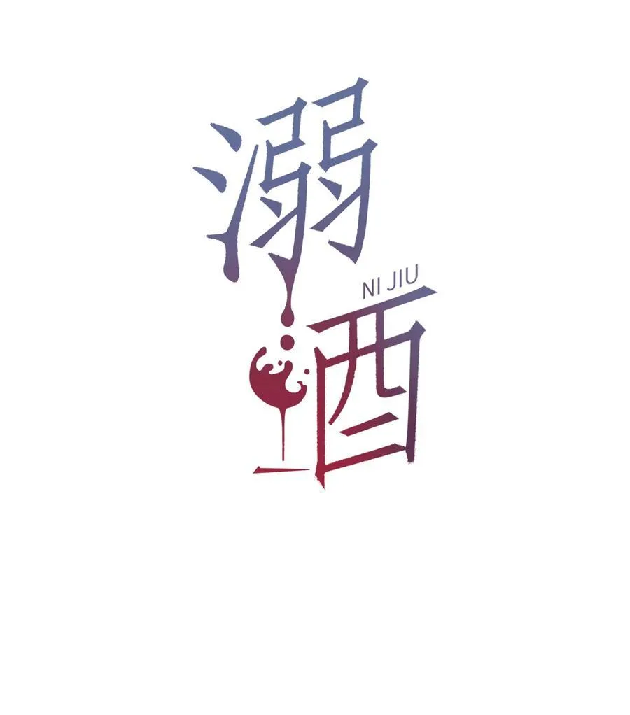 完结番外1 你生活的世界是什么样子的？ 第2页