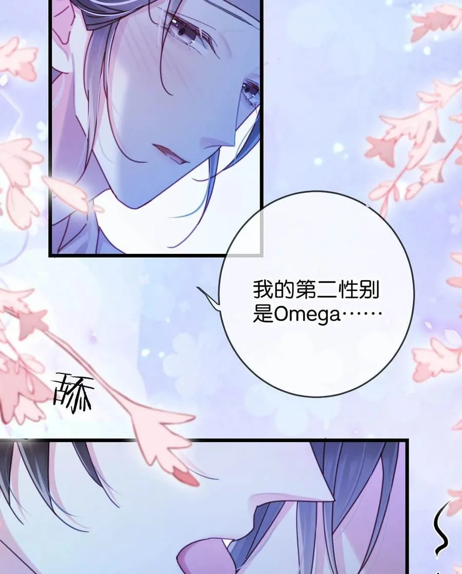 完结番外1 你生活的世界是什么样子的？ 第45页