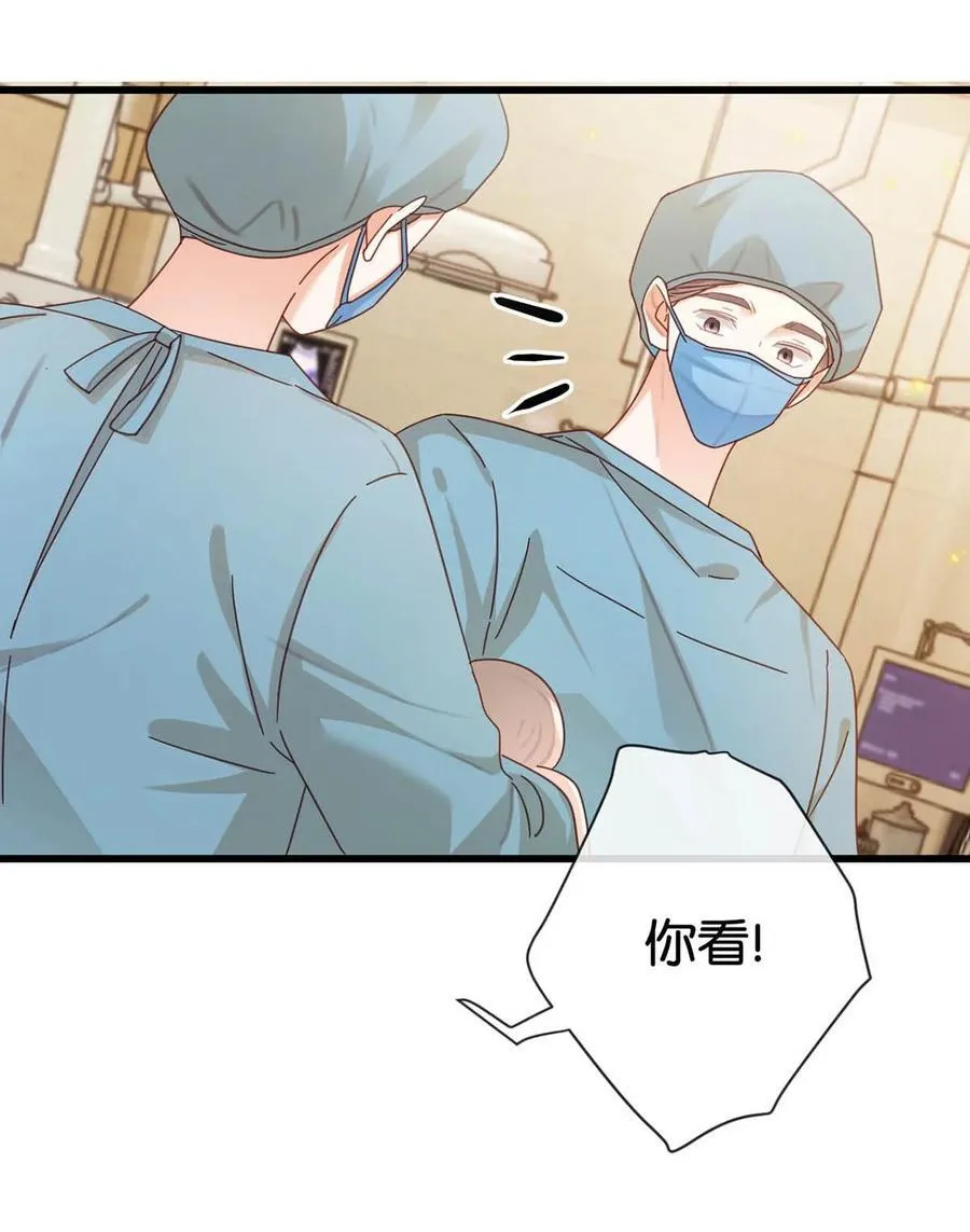 完结番外2 放心吧，我会幸福的。 第26页