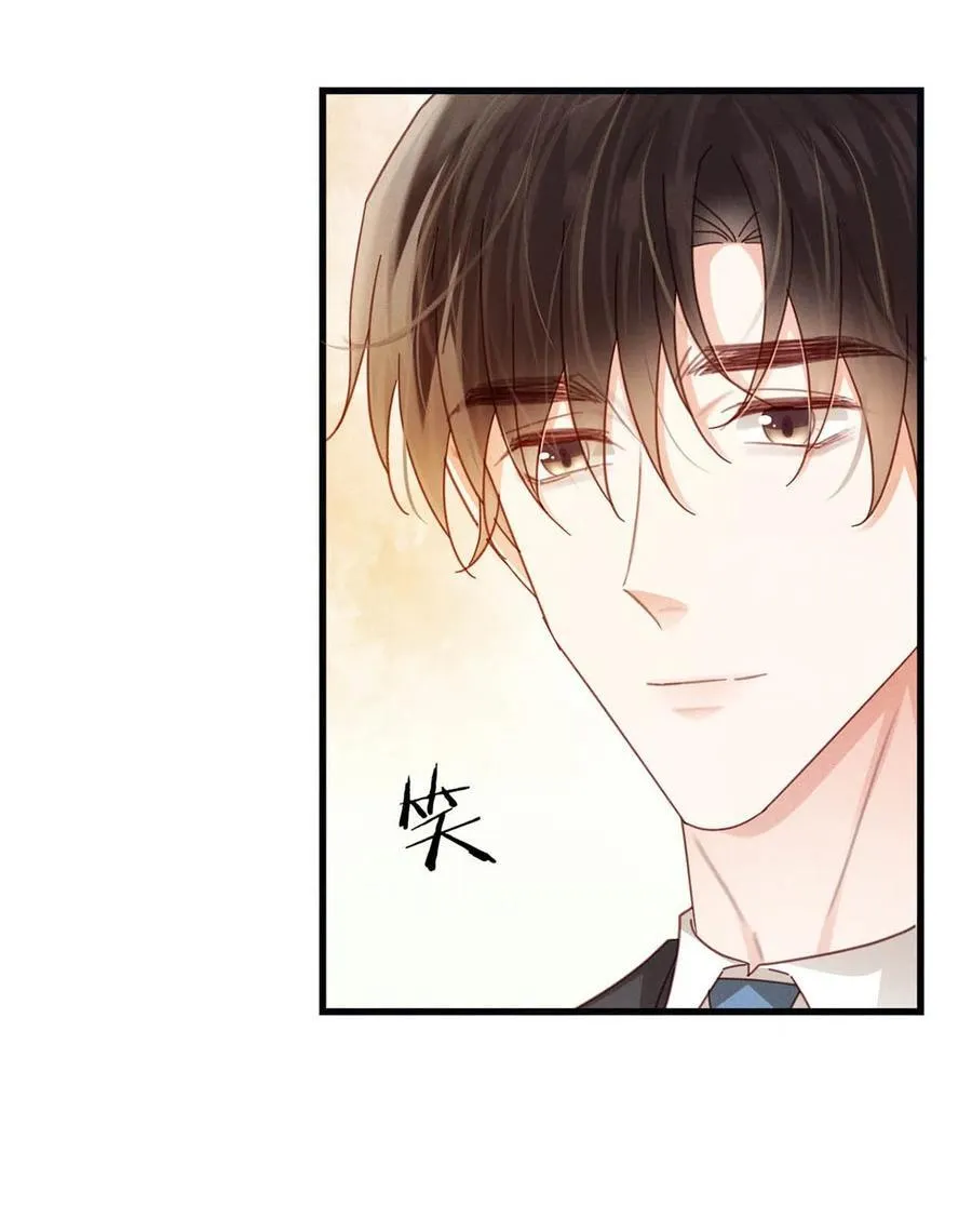 完结番外2 放心吧，我会幸福的。 第44页