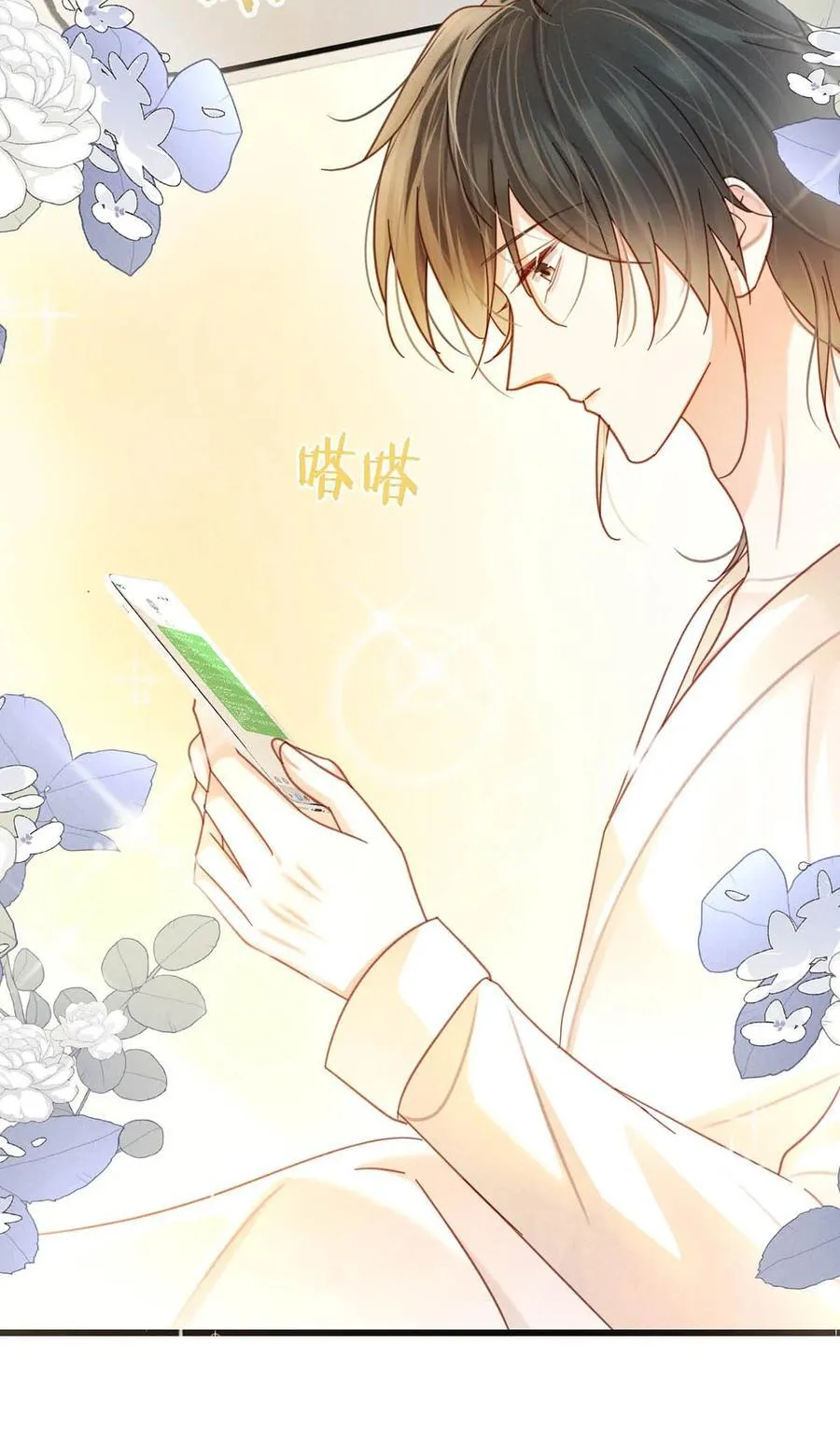 完结番外2 放心吧，我会幸福的。 第51页
