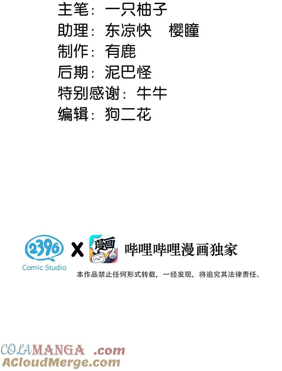 108 连悦庭 第3页