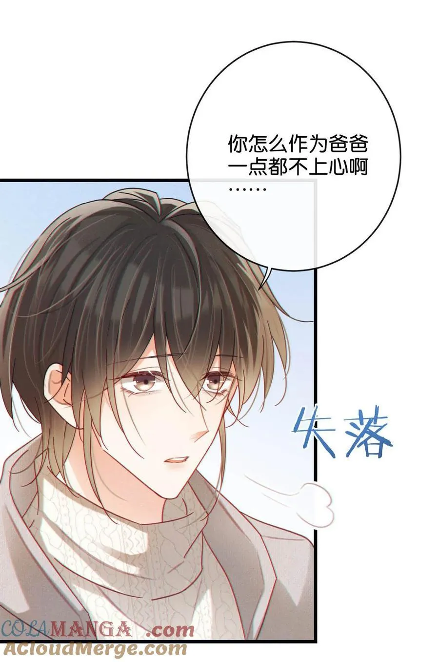 108 连悦庭 第7页