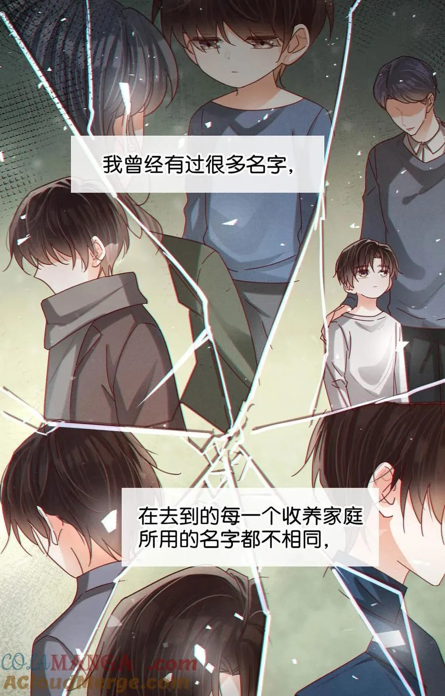 108 连悦庭 第11页