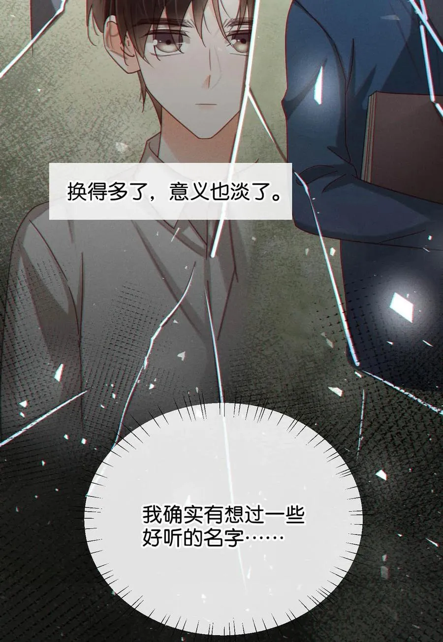 108 连悦庭 第12页