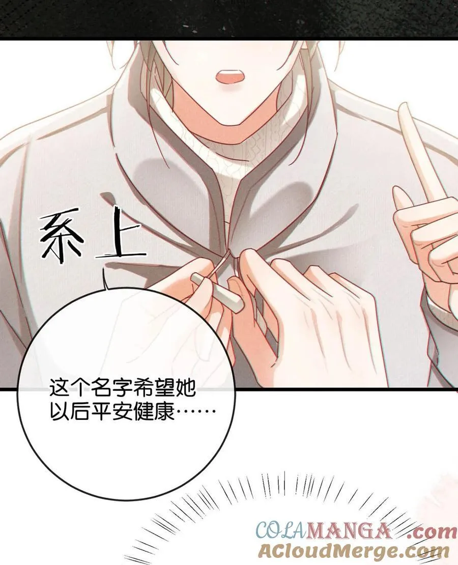 108 连悦庭 第13页