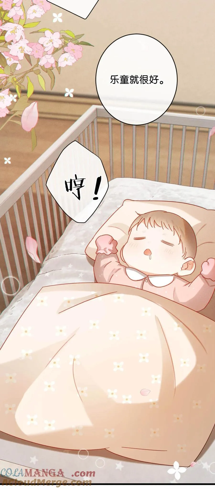 108 连悦庭 第19页