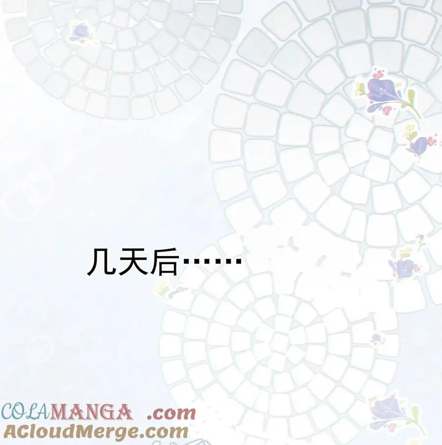 108 连悦庭 第21页