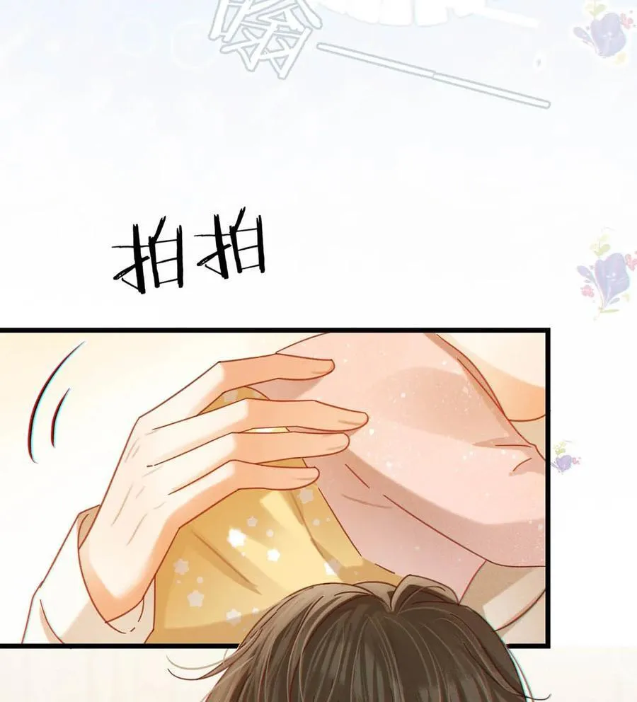108 连悦庭 第22页