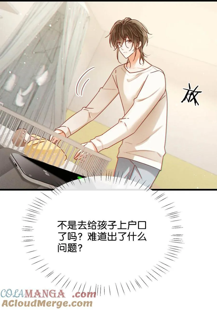 108 连悦庭 第25页