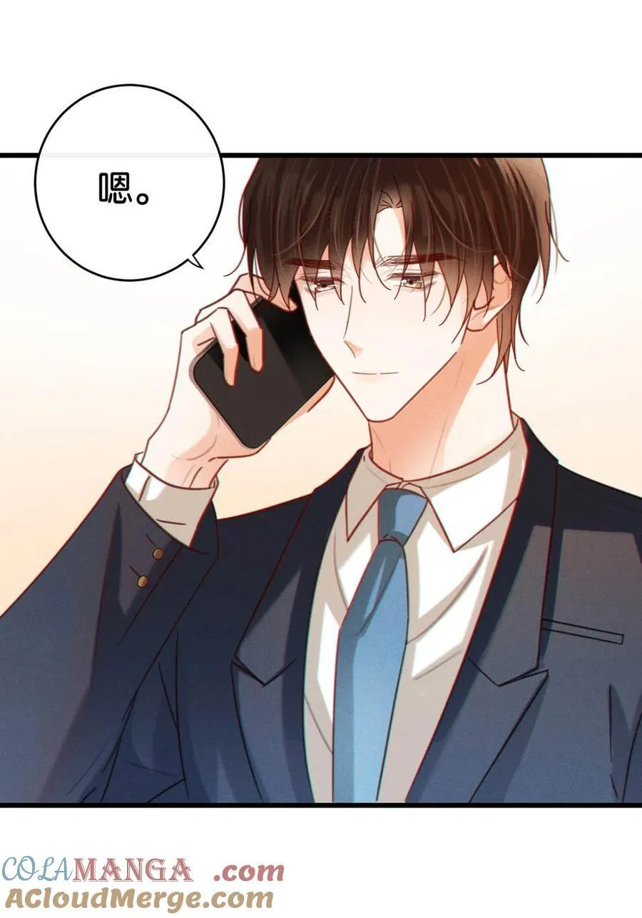 108 连悦庭 第29页