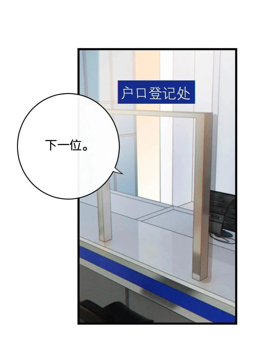 108 连悦庭 第30页