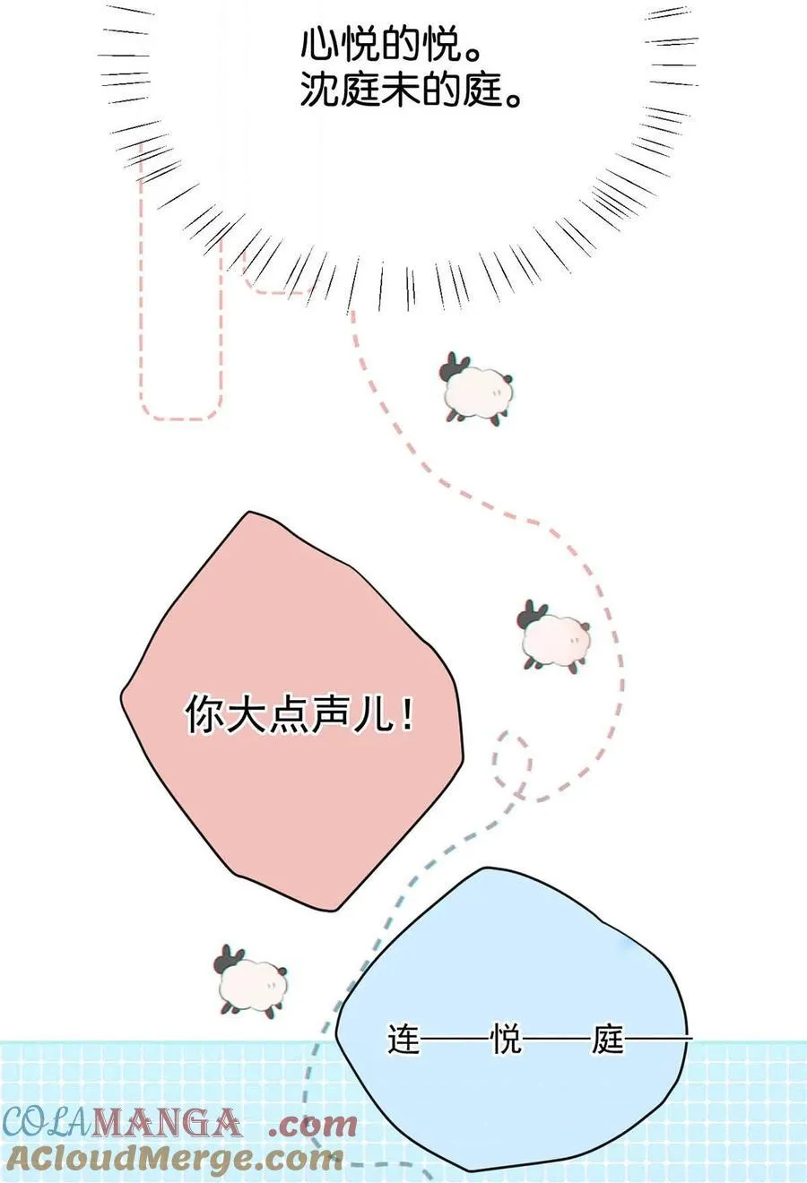 108 连悦庭 第33页